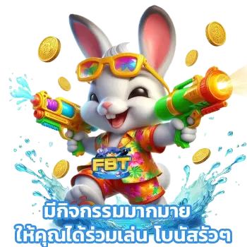 สล็อต fbtslot